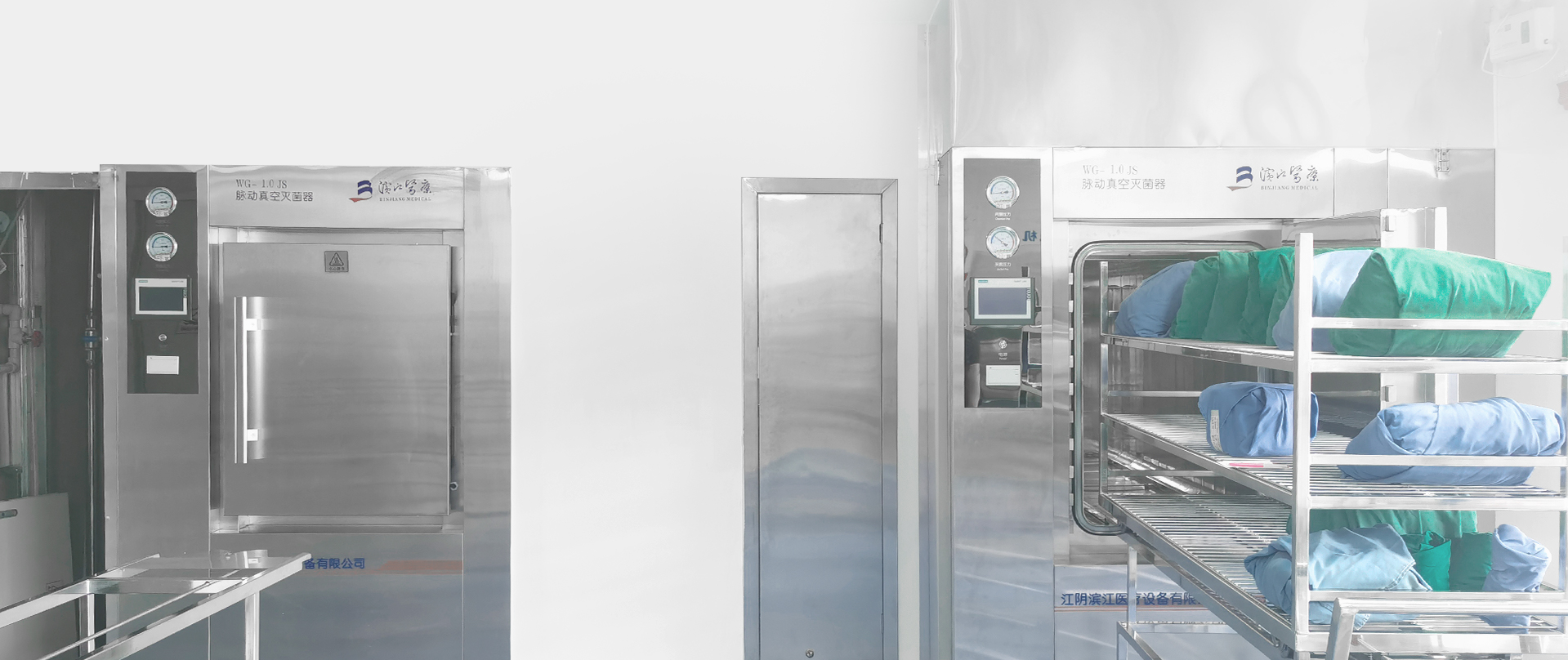Công ty TNHH Thiết bị Y tế Jiangyin Binjiang, Ltd.