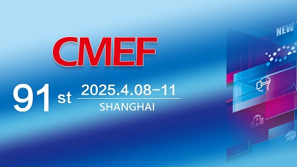 Jibimed mời bạn đến CMEF thứ 91 | Xem trước Triển lãm Thiết bị Y tế Thượng Hải 2025