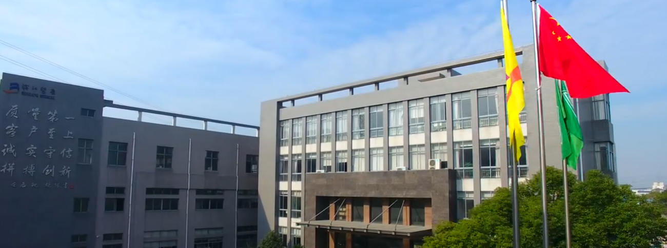 Công ty TNHH Thiết bị Y tế Jiangyin Binjiang, Ltd.